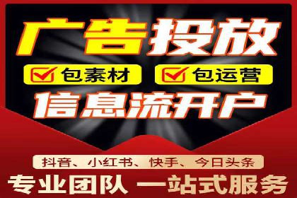 SEM托管服务案例：实现低成本、高转化广告投放